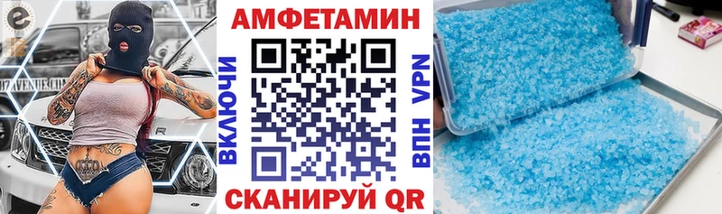 купить наркоту  omg tor  АМФ 97%  Хадыженск 