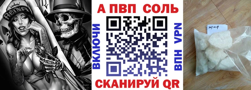 это Telegram  Хадыженск  Alfa_PVP мука  ОМГ ОМГ ССЫЛКА 