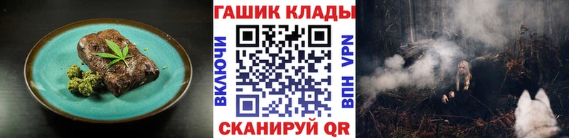 Cannafood марихуана  купить наркоту  мега tor  Хадыженск 