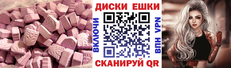 ЭКСТАЗИ 280мг  купить наркотик  Хадыженск 