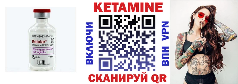 КЕТАМИН VHQ Хадыженск