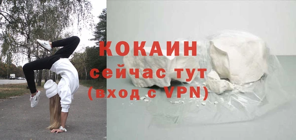 бошки Волосово