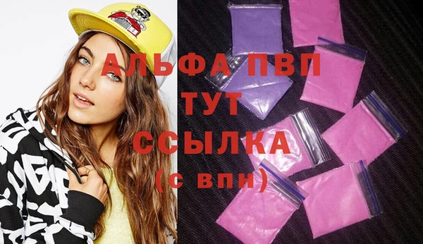 марихуана Тайга