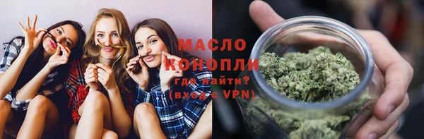 ГАЛЛЮЦИНОГЕННЫЕ ГРИБЫ Волоколамск