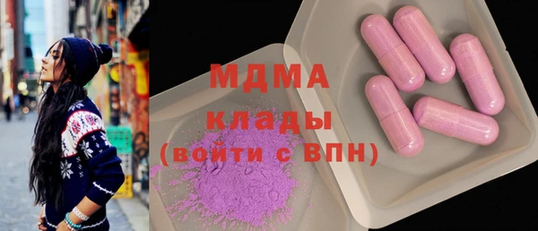 бошки Волосово