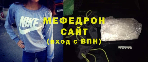 ГАЛЛЮЦИНОГЕННЫЕ ГРИБЫ Волоколамск