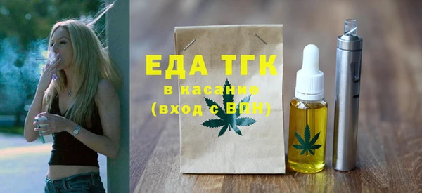 бошки Волосово
