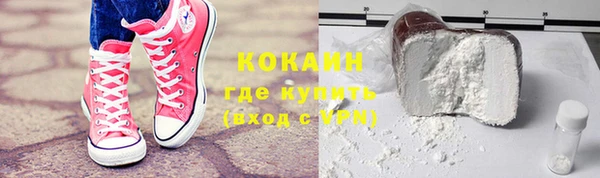 ГАЛЛЮЦИНОГЕННЫЕ ГРИБЫ Волоколамск
