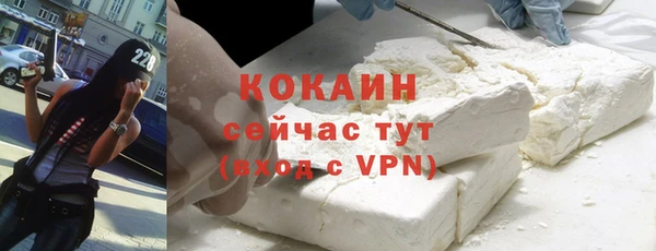 ГАЛЛЮЦИНОГЕННЫЕ ГРИБЫ Волоколамск