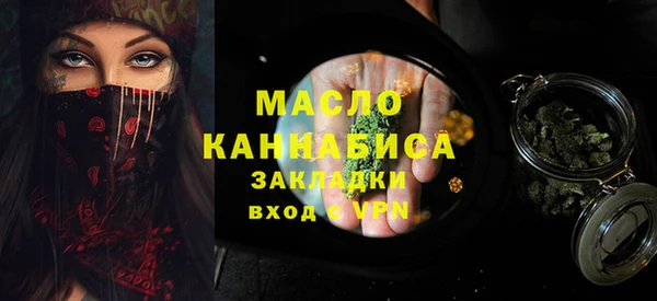 бошки Володарск