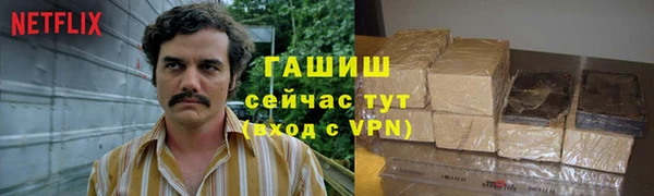 бошки Волосово