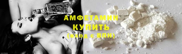 ГАЛЛЮЦИНОГЕННЫЕ ГРИБЫ Волоколамск