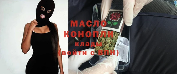 ГАЛЛЮЦИНОГЕННЫЕ ГРИБЫ Волоколамск