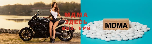 молекула духа Верея