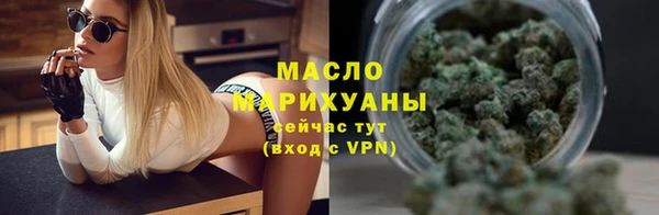 бошки Володарск