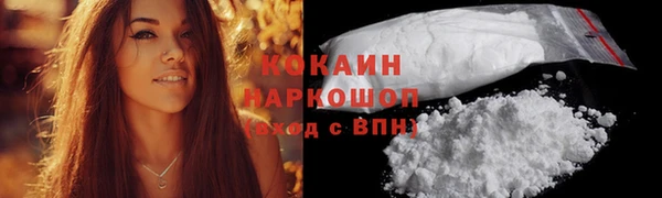бошки Волосово
