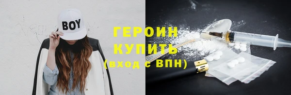 бошки Волосово