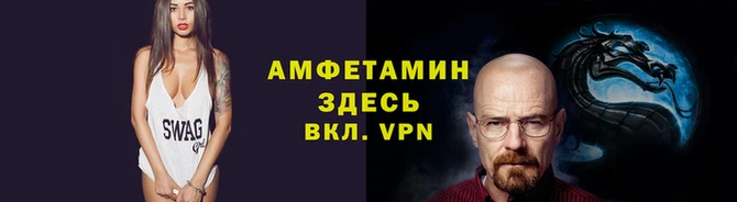 бошки Волосово