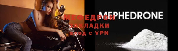 бошки Володарск