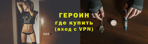 бошки Волосово