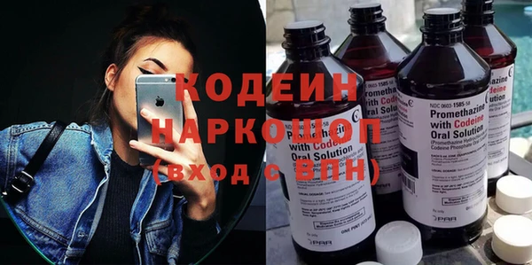 бошки Володарск