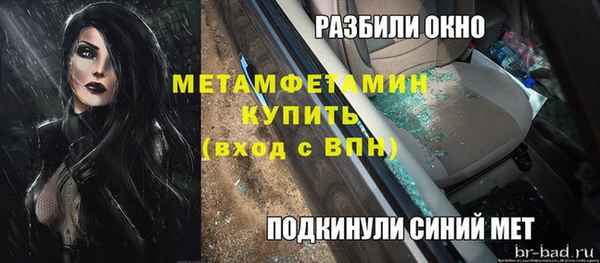 ГАЛЛЮЦИНОГЕННЫЕ ГРИБЫ Волоколамск