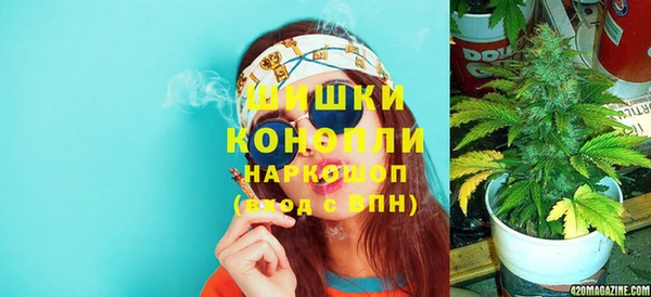 бошки Володарск
