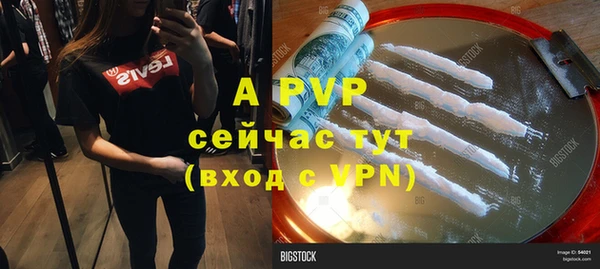 бошки Володарск