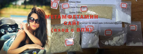 ГАЛЛЮЦИНОГЕННЫЕ ГРИБЫ Волоколамск