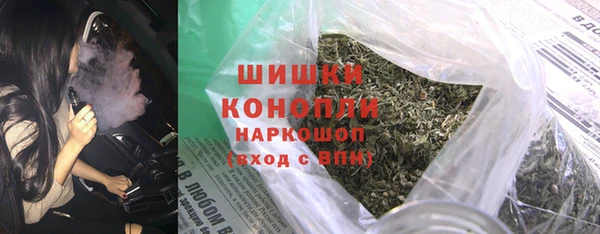 бошки Володарск