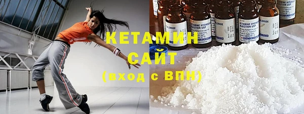 бошки Володарск