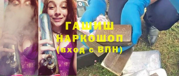 ГАЛЛЮЦИНОГЕННЫЕ ГРИБЫ Волоколамск