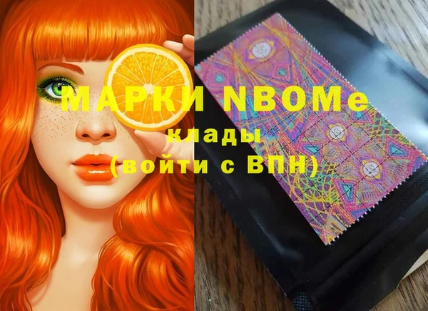 бошки Волосово