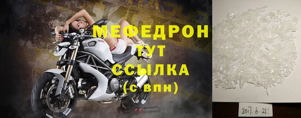 бошки Волосово