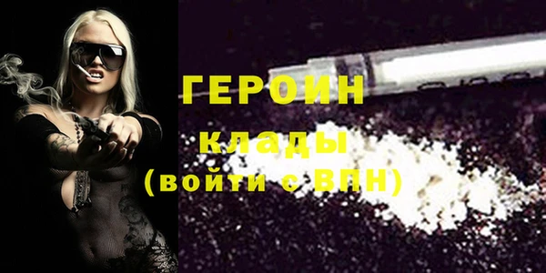 ГАЛЛЮЦИНОГЕННЫЕ ГРИБЫ Волоколамск