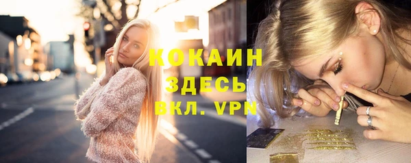 бошки Волосово