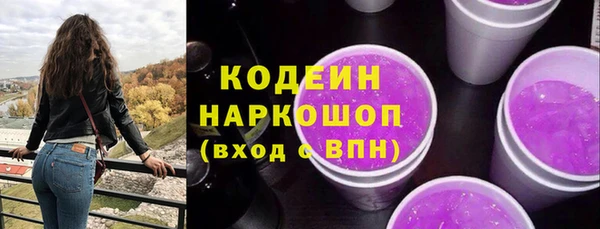 бошки Володарск