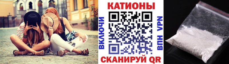 наркота  Хадыженск  МЕФ мяу мяу 