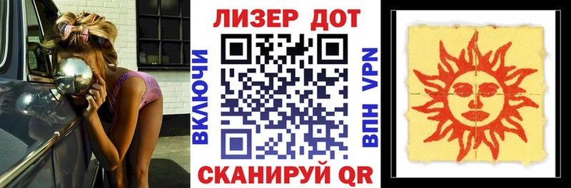 купить закладку кракен ссылки Марки 25I-NBOMe 1,8мг Хадыженск
